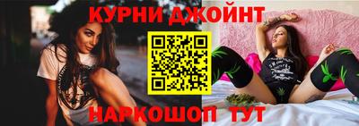 синтетический гашиш Азнакаево