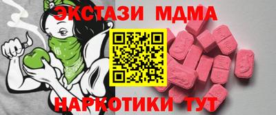 MDMA Premium VHQ Абакан