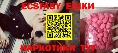 PSILOCYBIN Азнакаево