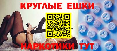 PSILOCYBIN Азнакаево