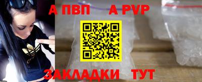 мдма Абакан