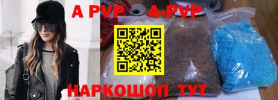 синтетический гашиш Азнакаево