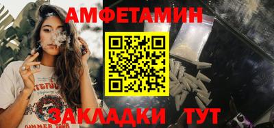 MDMA Premium VHQ Абакан