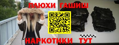 MESCALINE Абинск