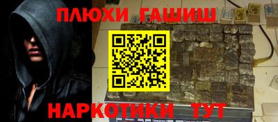 PSILOCYBIN Азнакаево