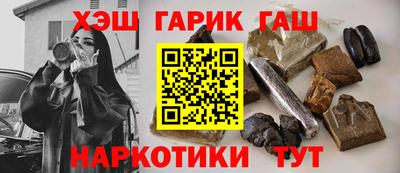 мдма Абакан