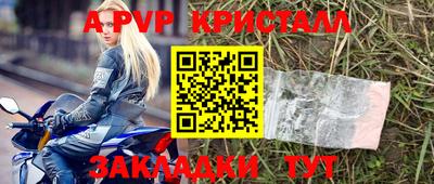 MDMA Premium VHQ Абакан