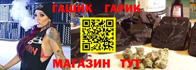 шишки Абинск