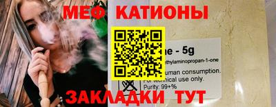 мдма Абакан