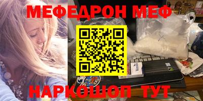 PSILOCYBIN Азнакаево