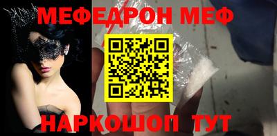 синтетический гашиш Азнакаево