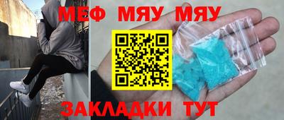 шишки Абинск