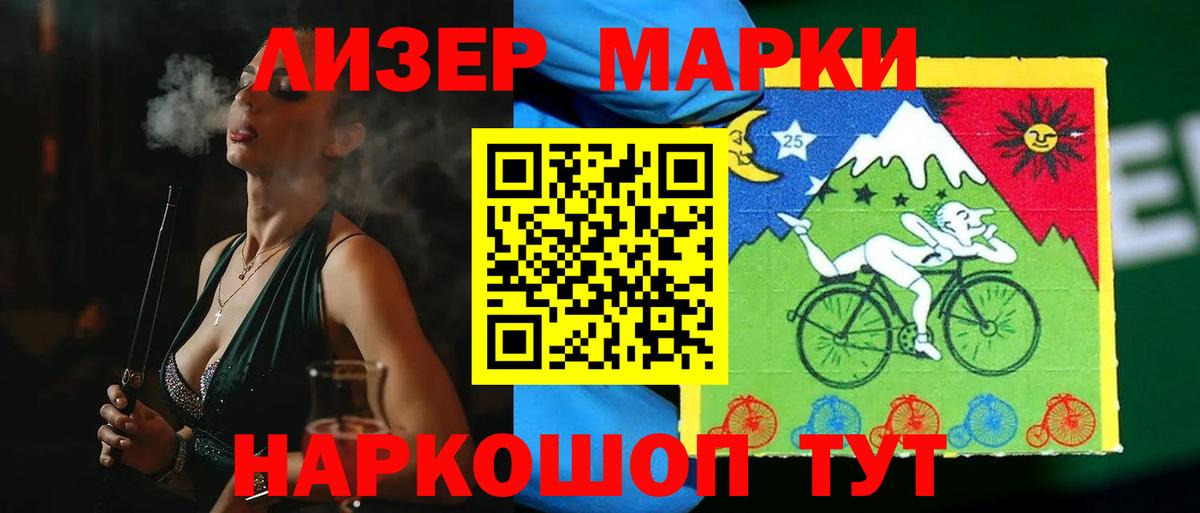 LSD-25 экстази кислота Апатиты