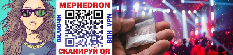 купить цена Апатиты Меф VHQ