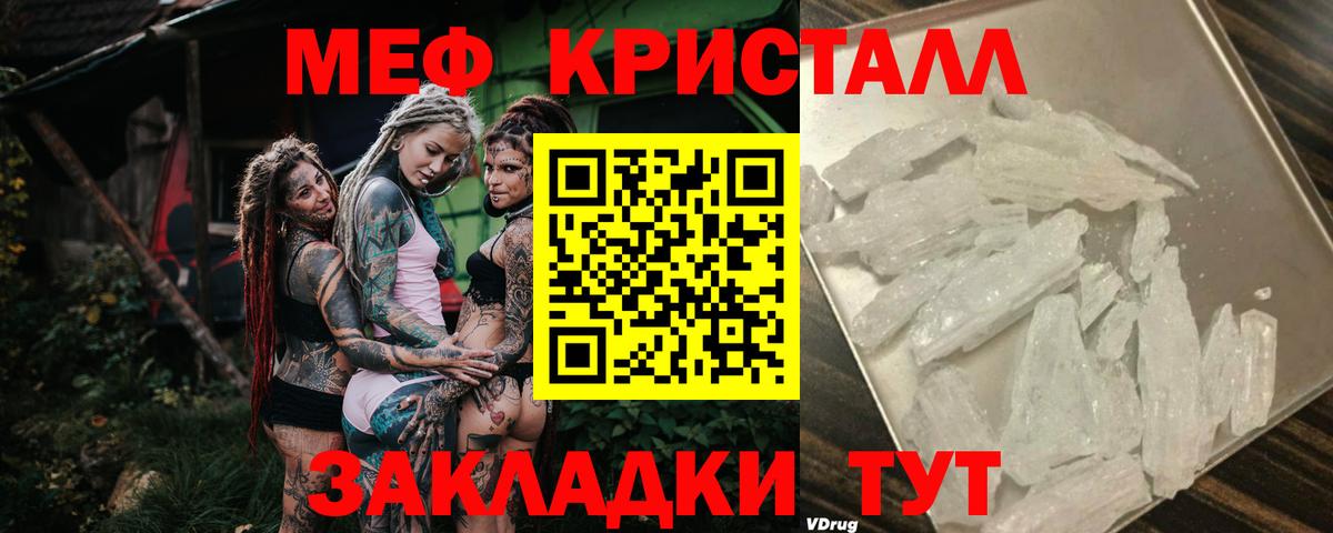 МЕФ  Апатиты