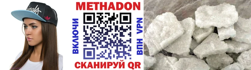 купить наркоту Апатиты Метадон кристалл