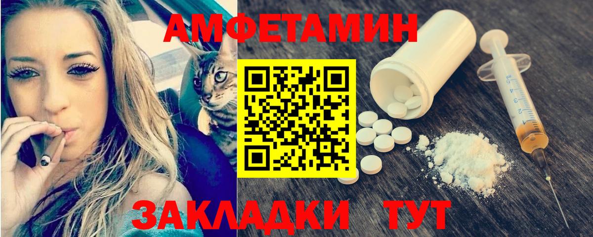 Метамфетамин Methamphetamine Апатиты