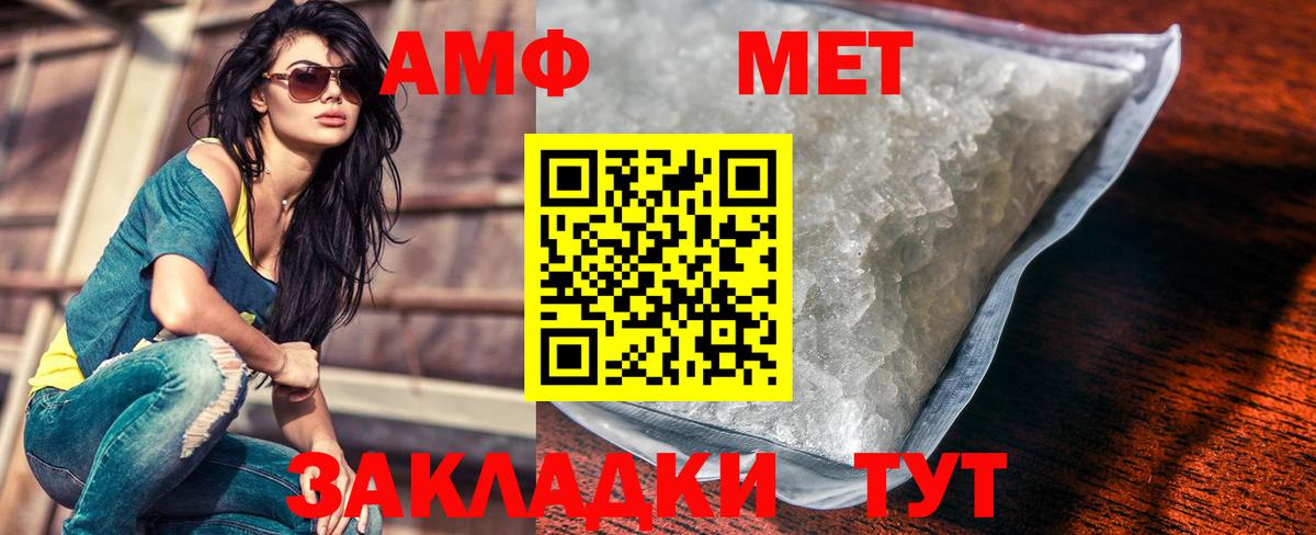 МЕТАМФЕТАМИН пудра  Апатиты  МЕТАМФЕТАМИН пудра 