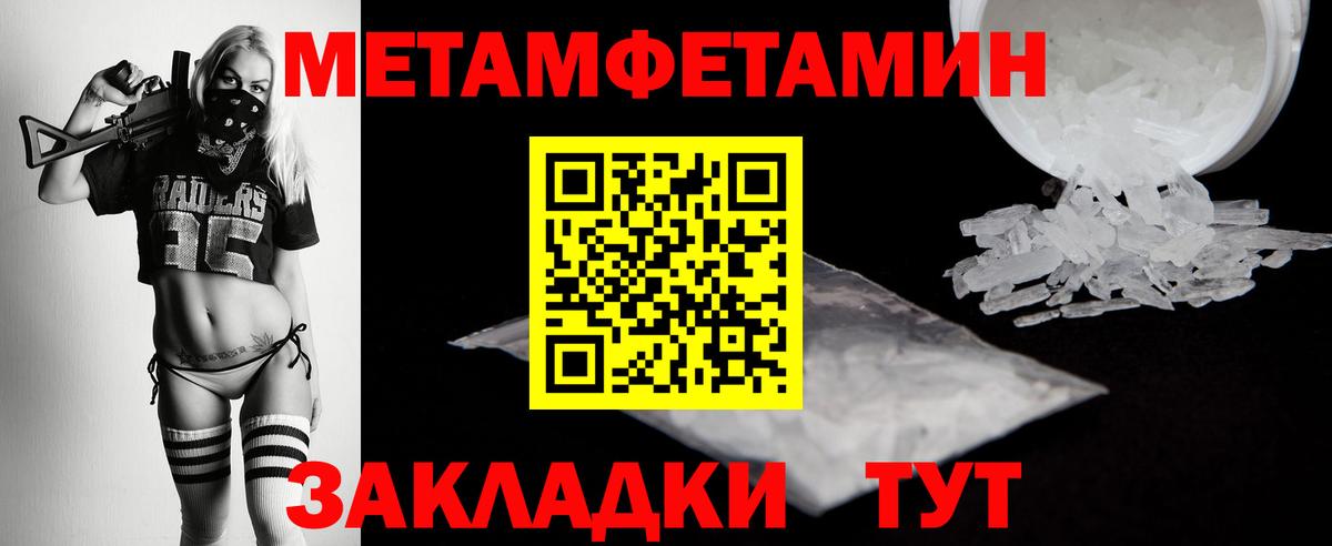 Метамфетамин витя Апатиты