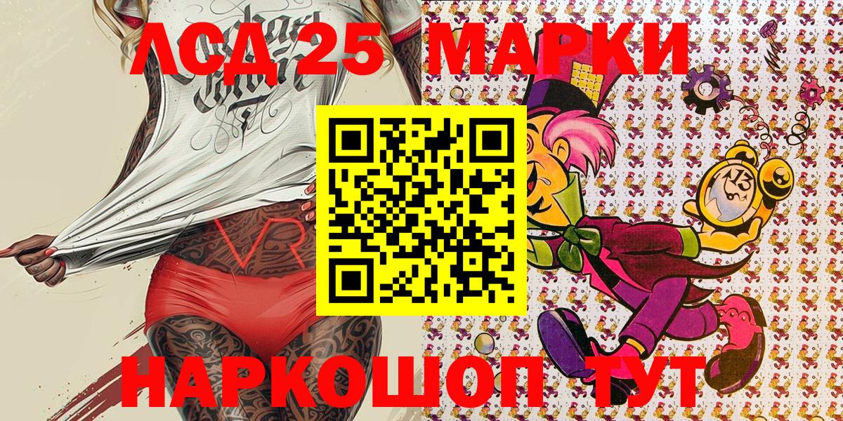 Марки N-bome 1500мкг  Апатиты 