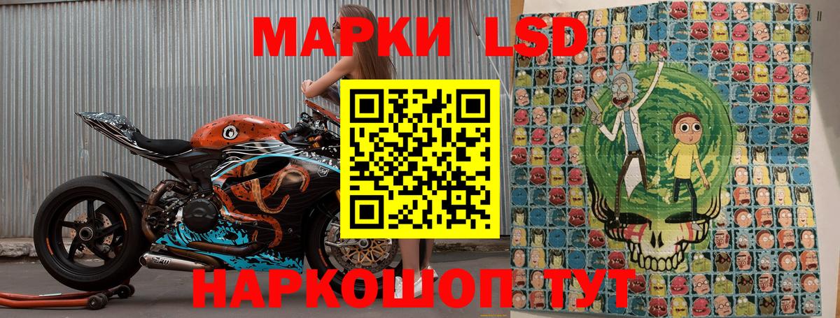 Наркотические марки 1,8мг Апатиты