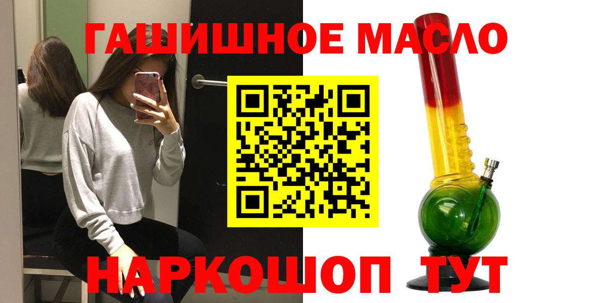 Дистиллят ТГК концентрат Апатиты