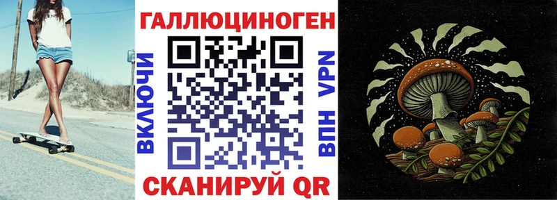 купить закладку  кракен ССЫЛКА  Галлюциногенные грибы прущие грибы  Апатиты 