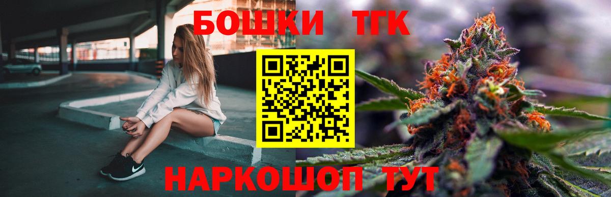 МАРИХУАНА LSD WEED Апатиты