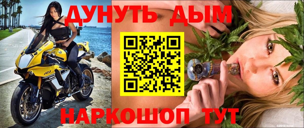 МАРИХУАНА AK-47  Шишки марихуана THC 21%  Вход с VPN  Конопля MAZAR  Апатиты 